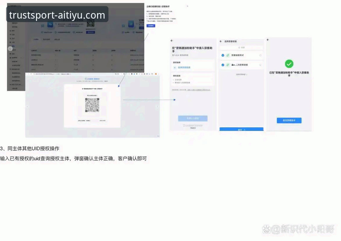 爱体育赛事直播平台深度评测：从下载到观赛的全链路解析
